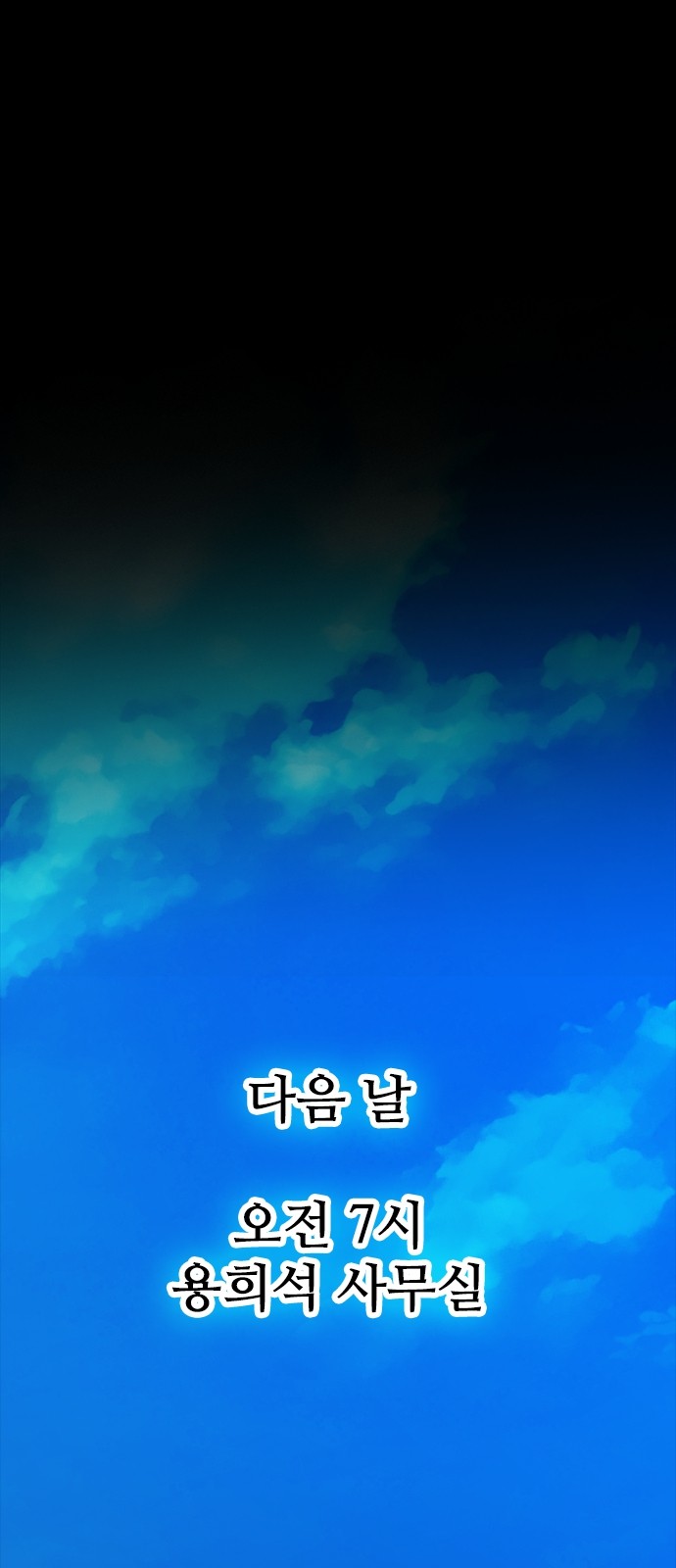 104 페이지