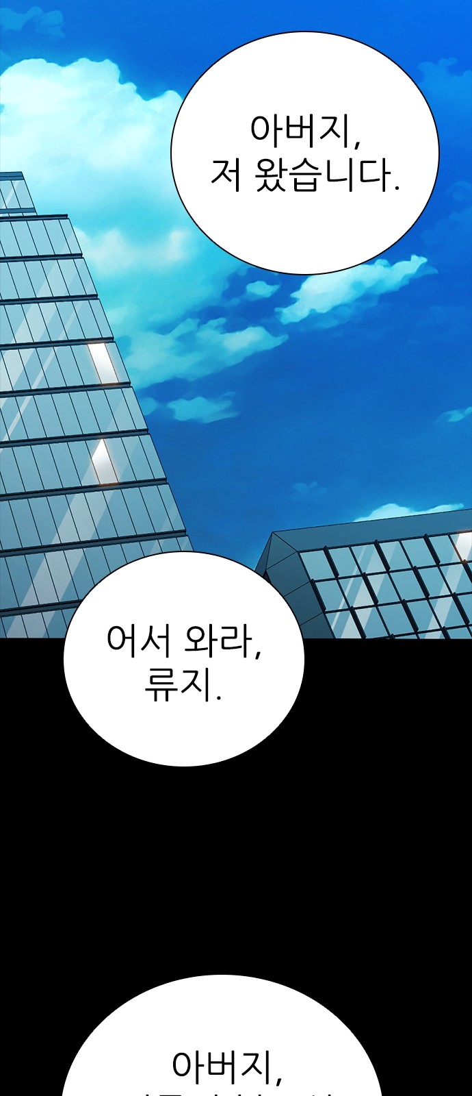 105 페이지