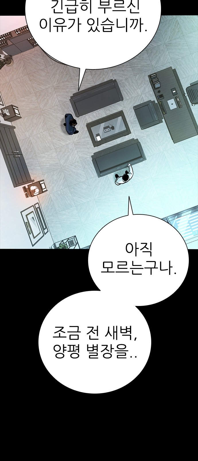 106 페이지