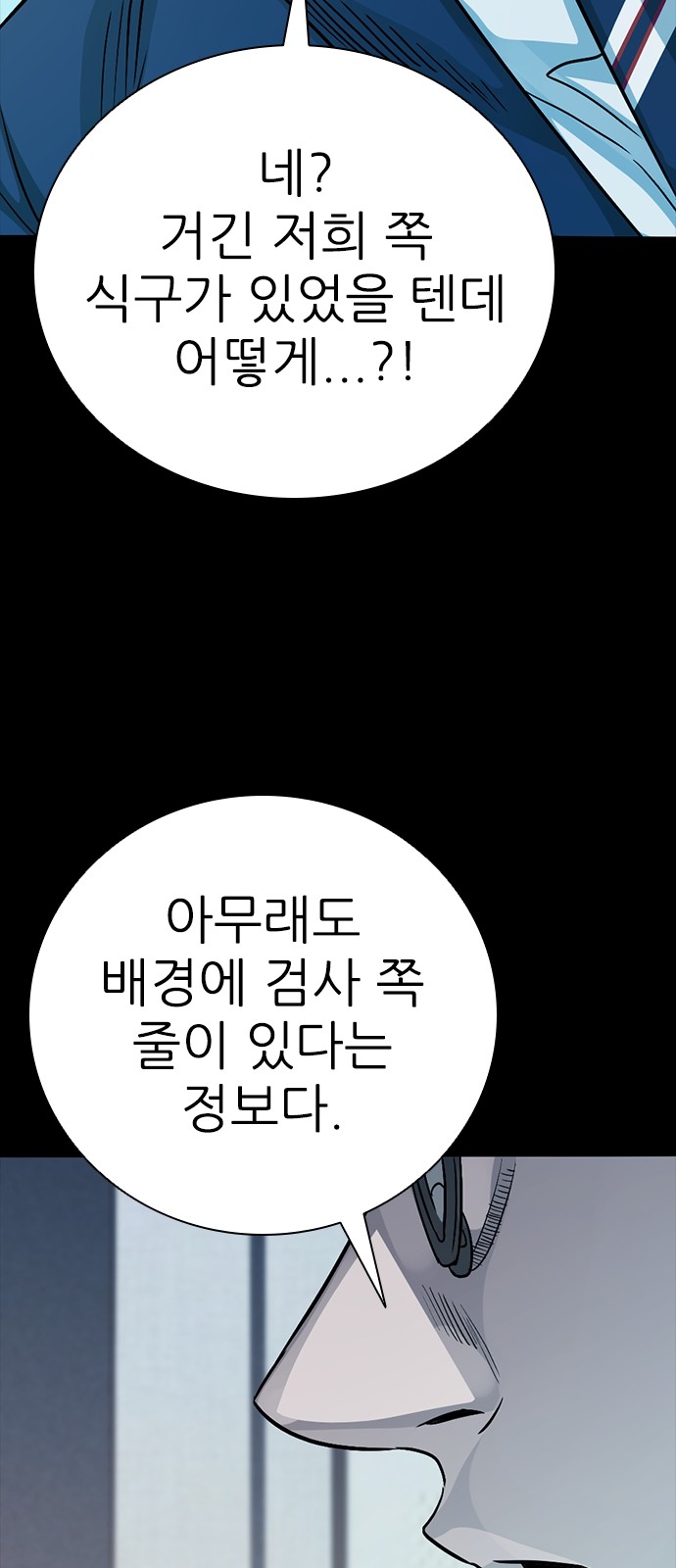 108 페이지