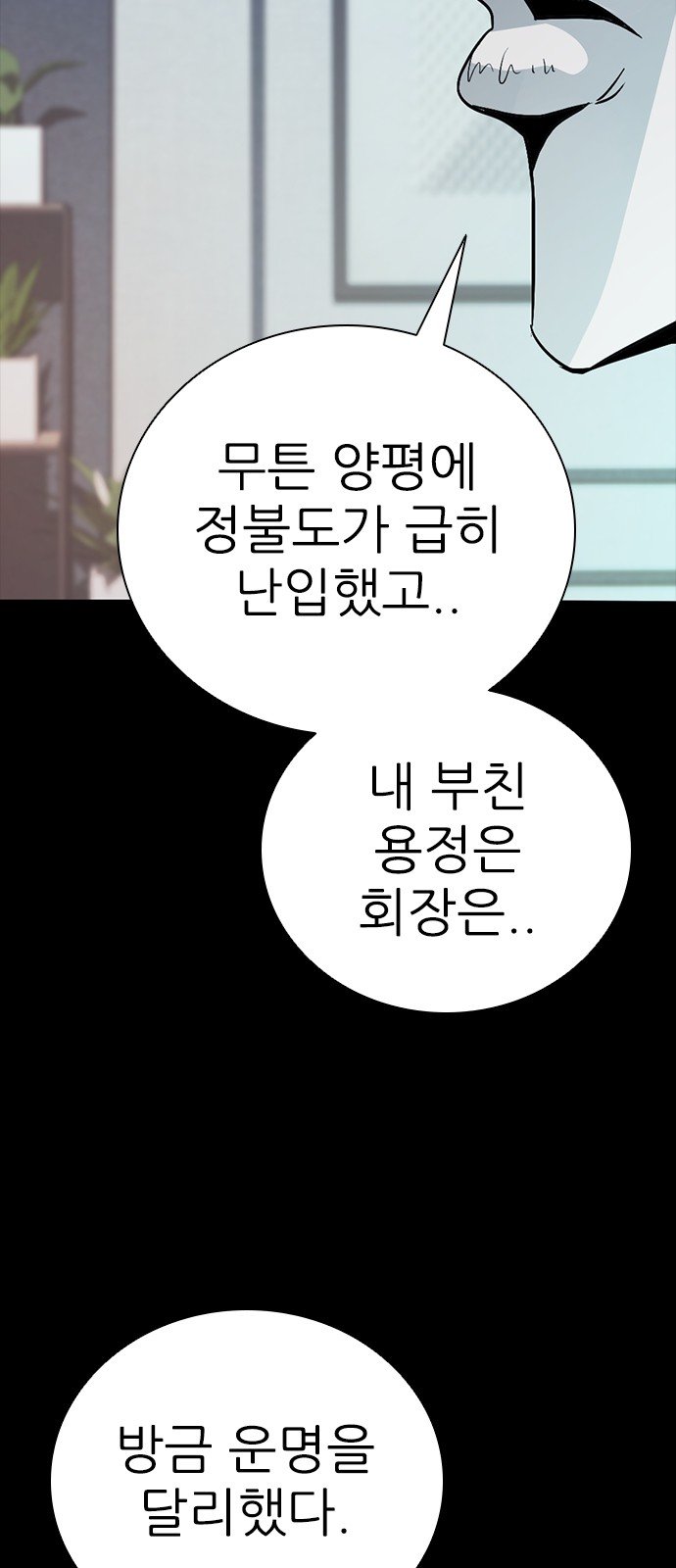 109 페이지