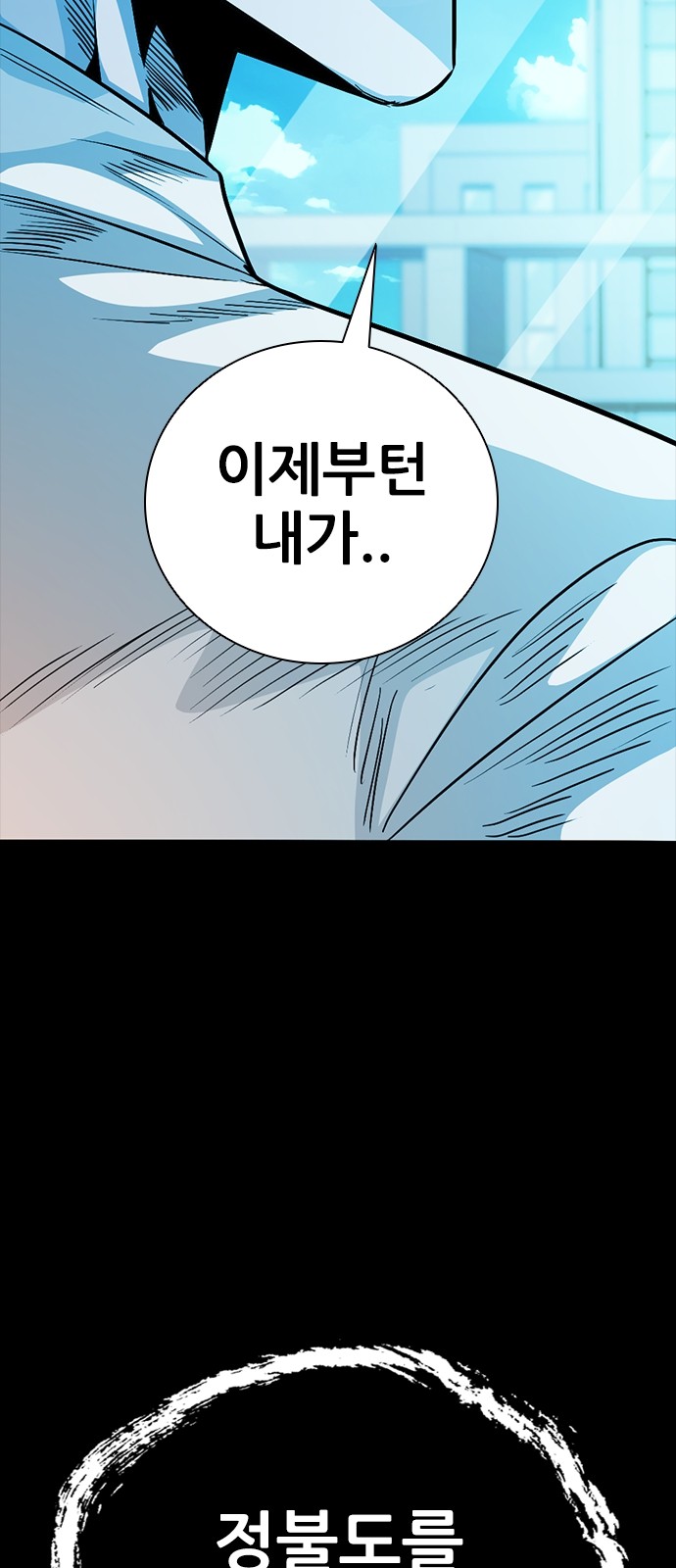 114 페이지