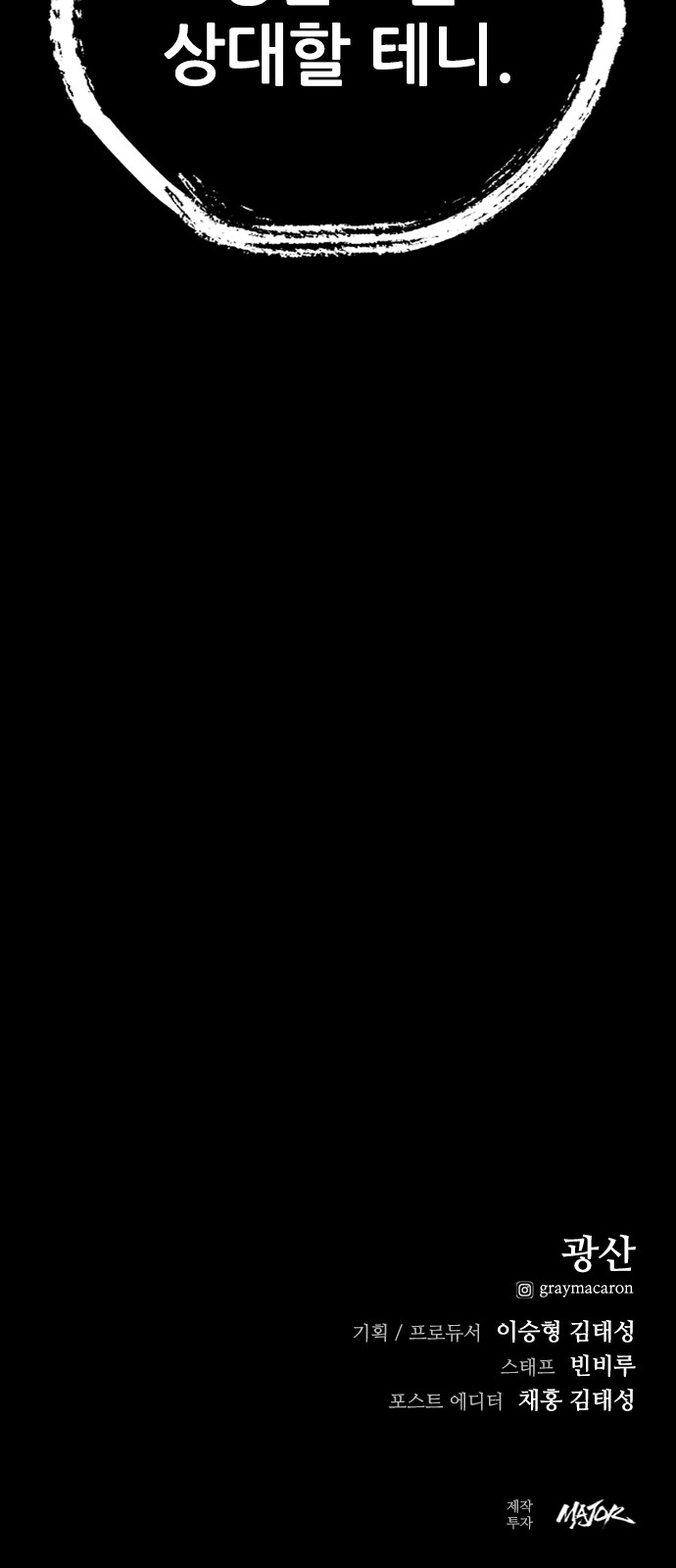 115 페이지