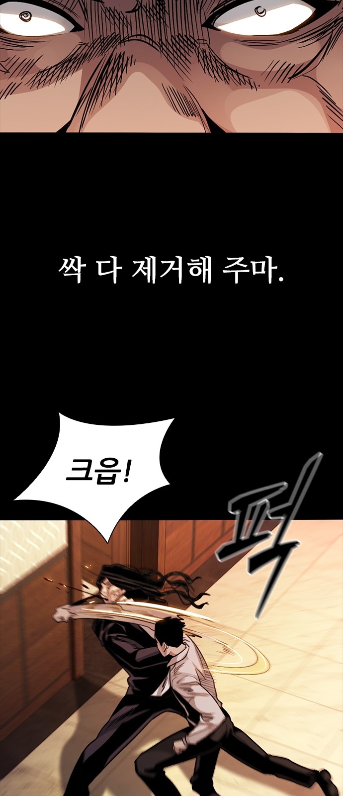 27 페이지