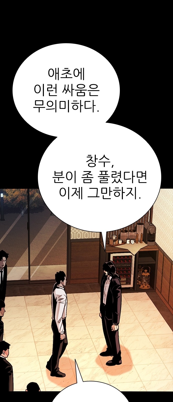30 페이지