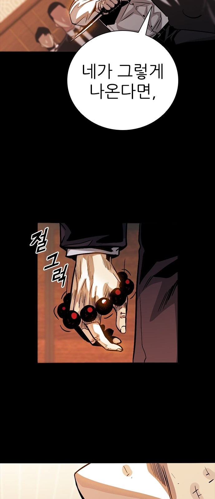 37 페이지