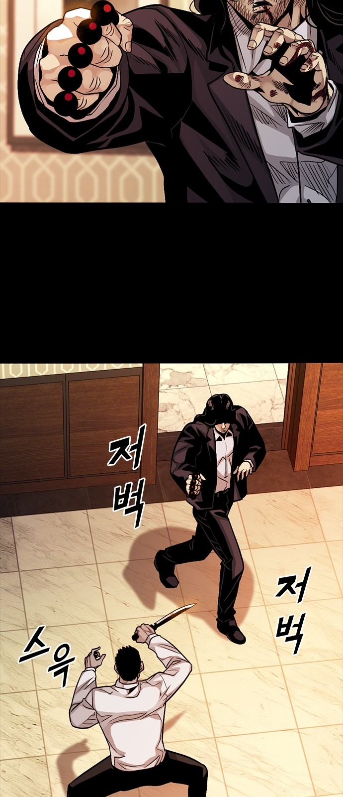 39 페이지