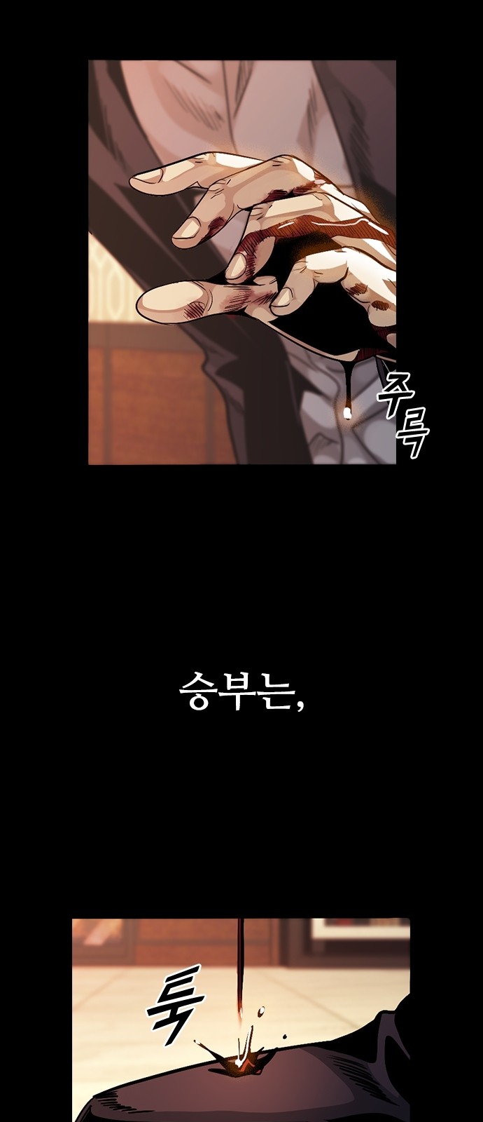 42 페이지