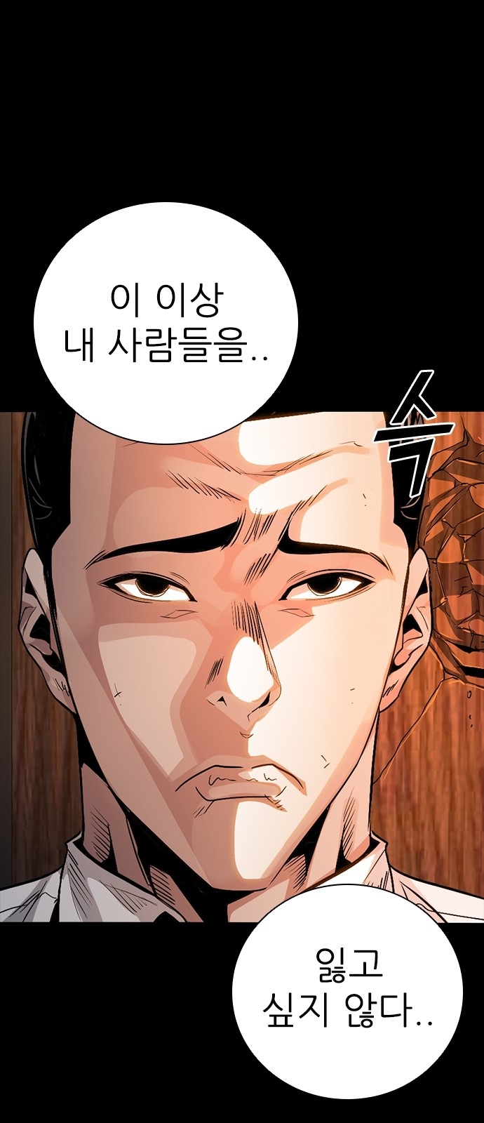 69 페이지