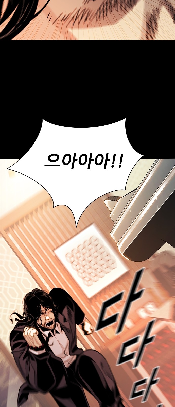 78 페이지