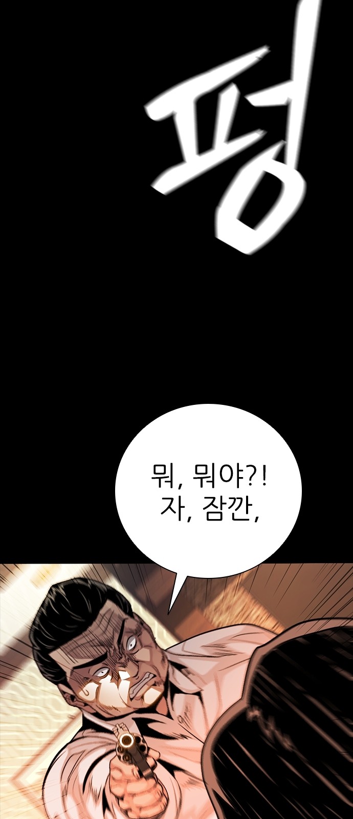 80 페이지
