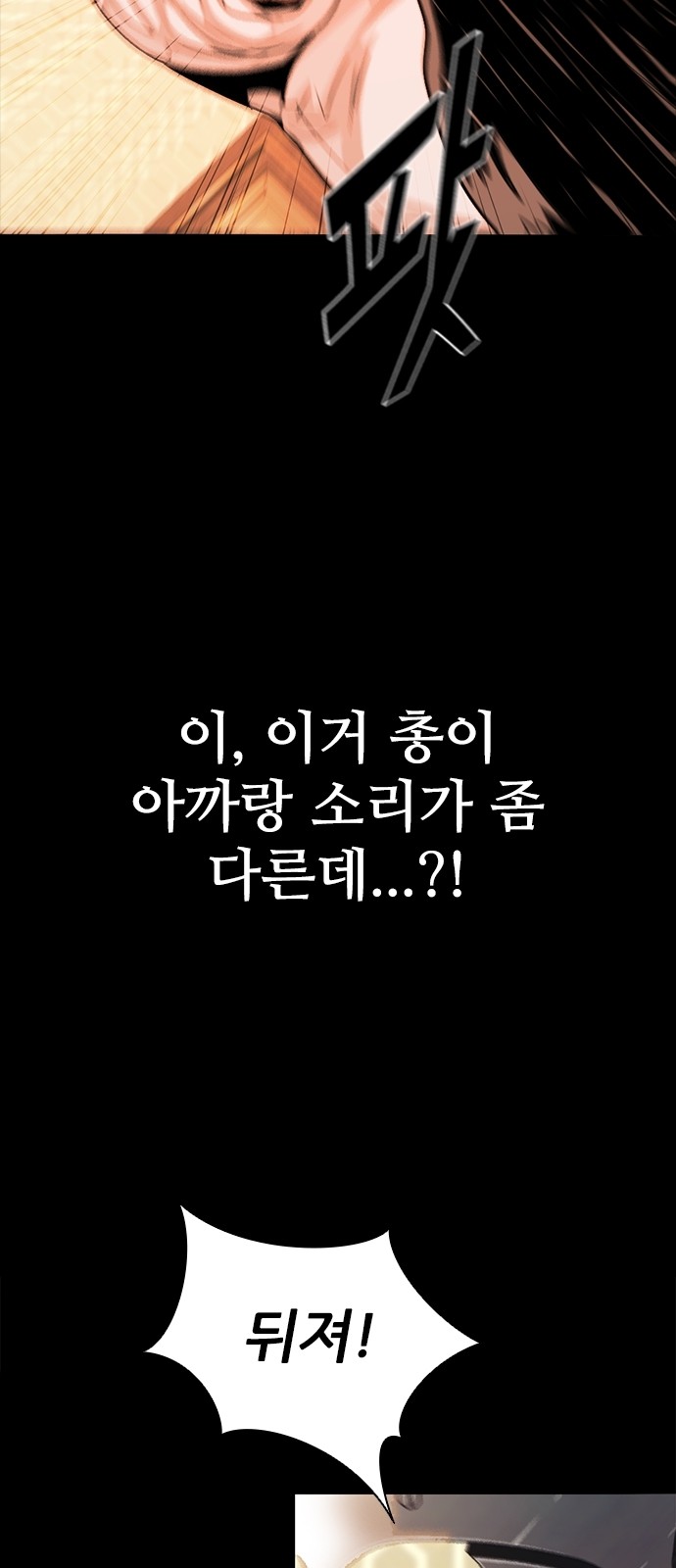 81 페이지