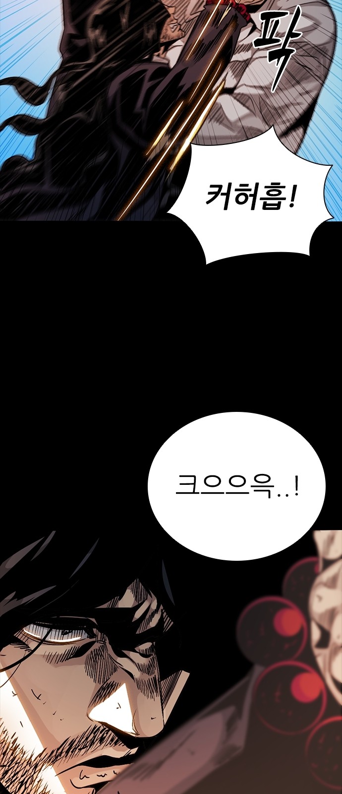 83 페이지