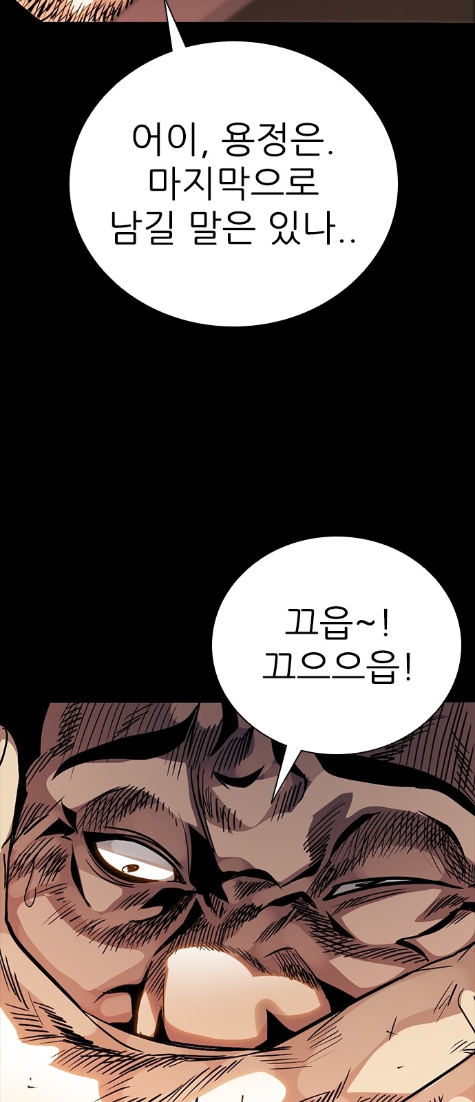 84 페이지