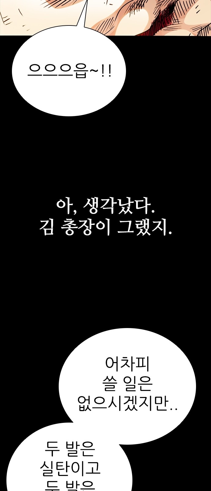 85 페이지