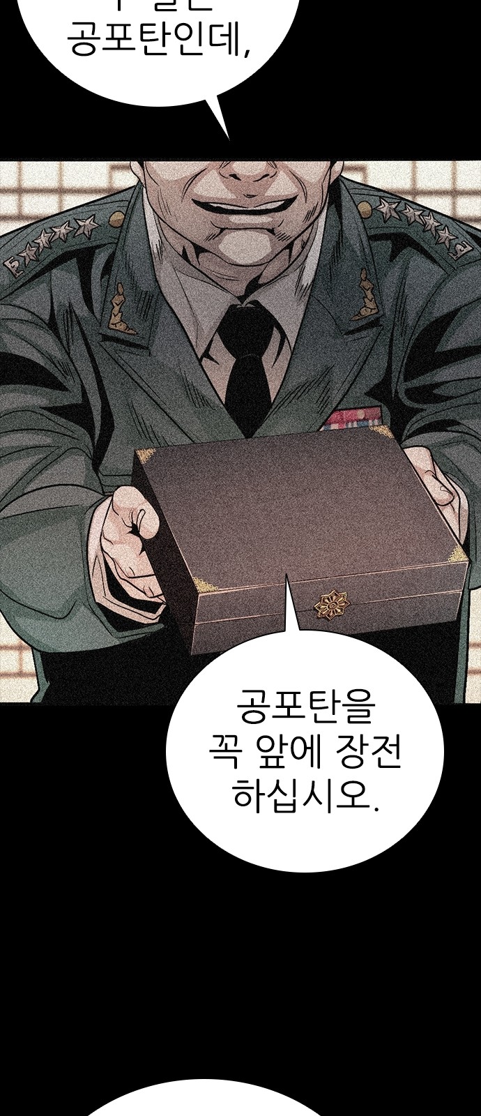 86 페이지