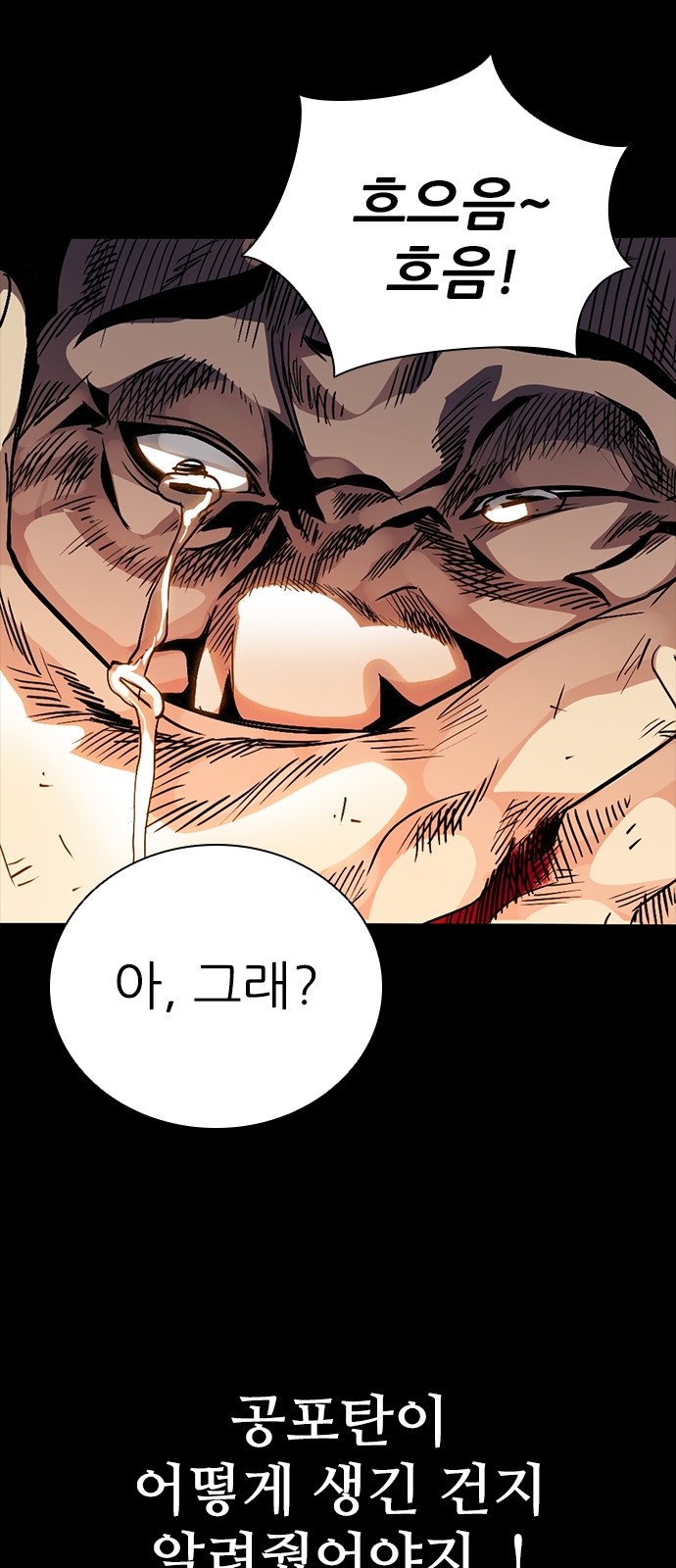 88 페이지
