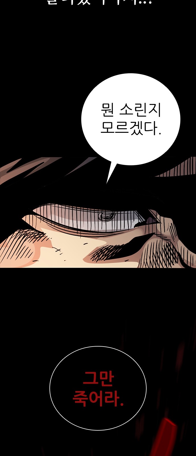 89 페이지