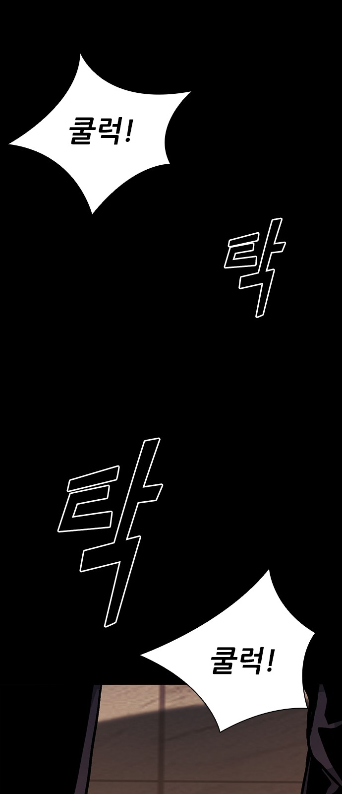 92 페이지