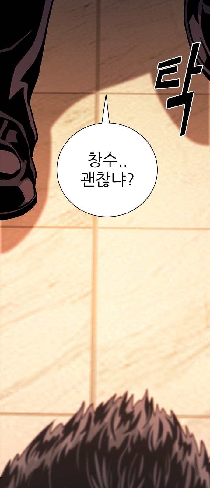 93 페이지