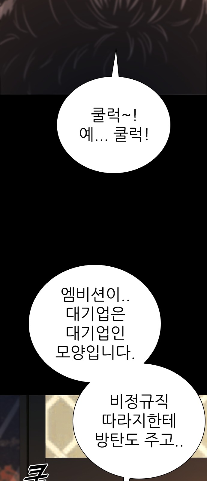 94 페이지