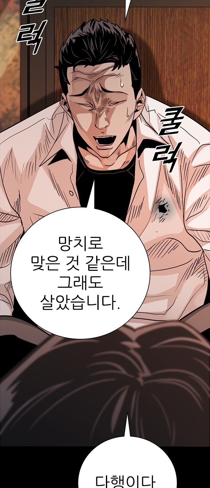 95 페이지