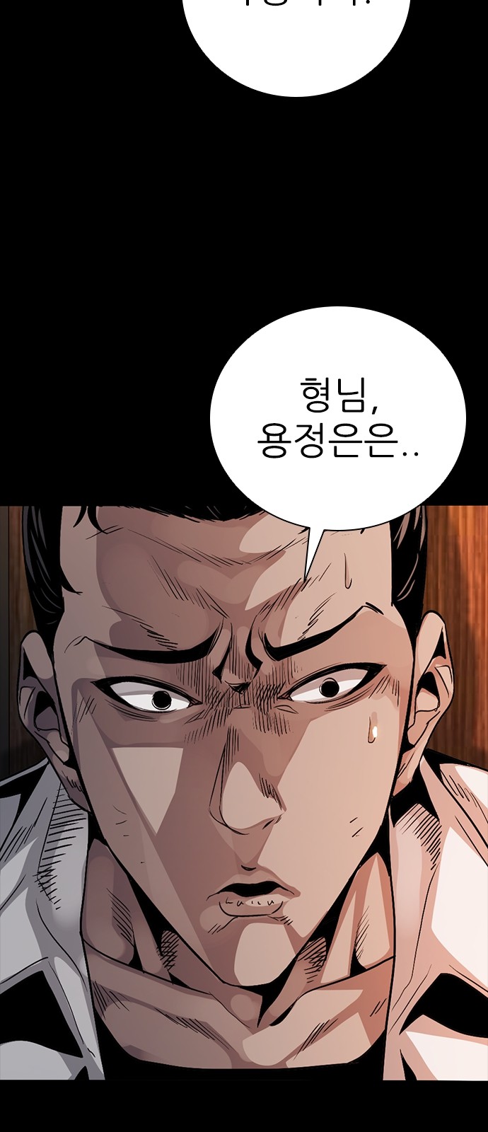 96 페이지