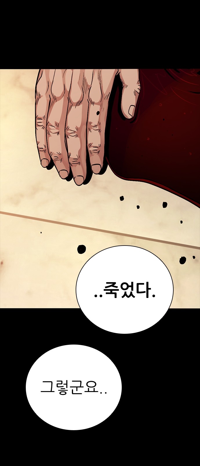 97 페이지