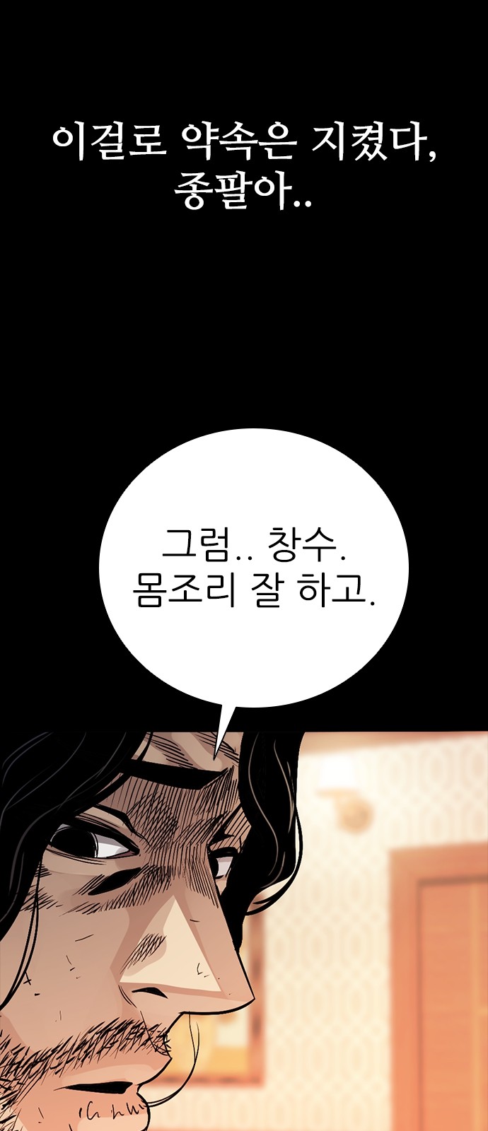 98 페이지