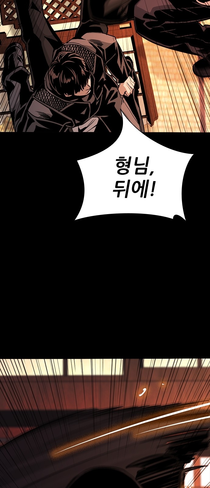 103 페이지