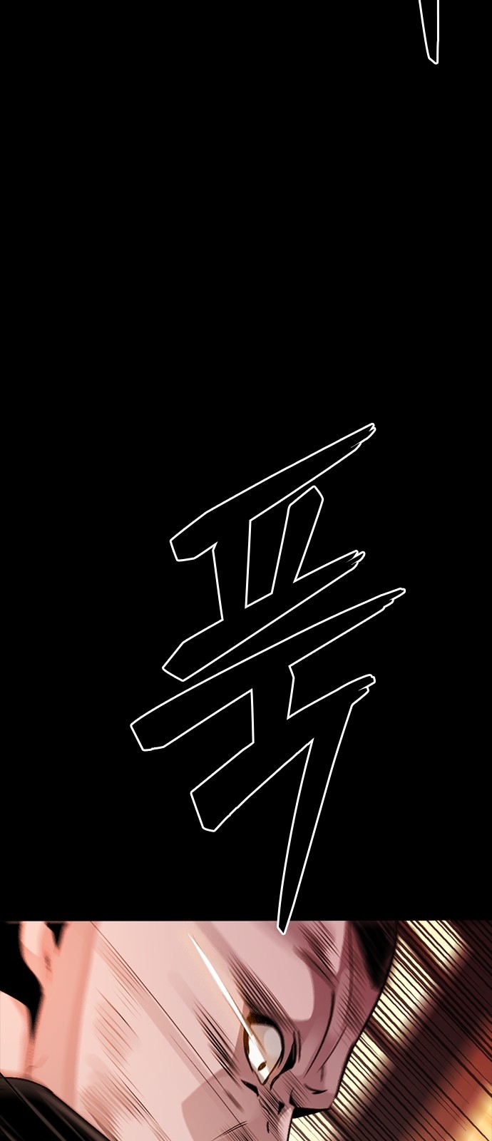 106 페이지