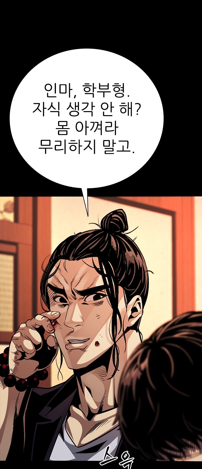 110 페이지