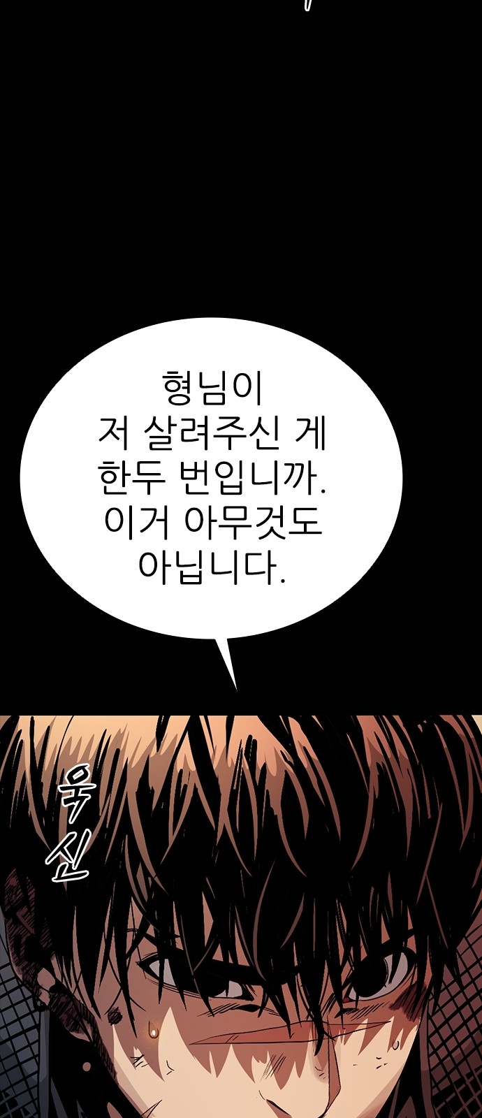 111 페이지