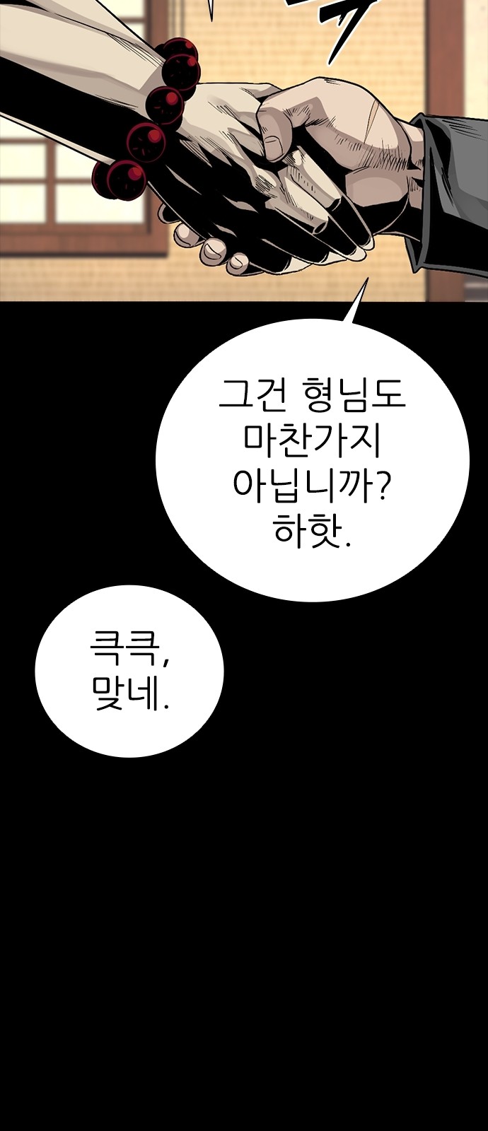 113 페이지