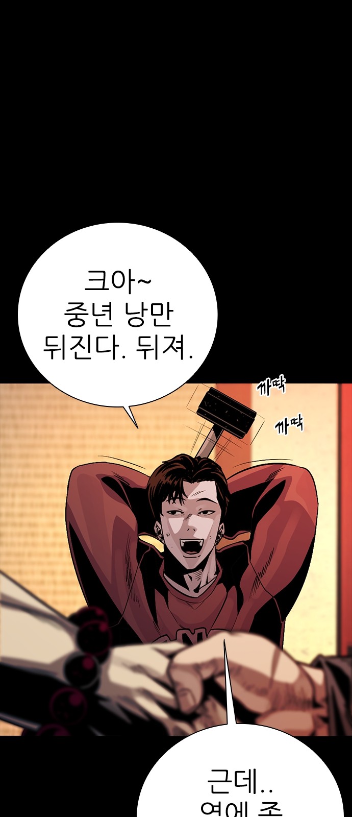 114 페이지
