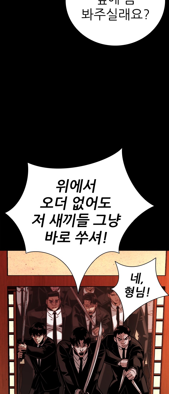 115 페이지