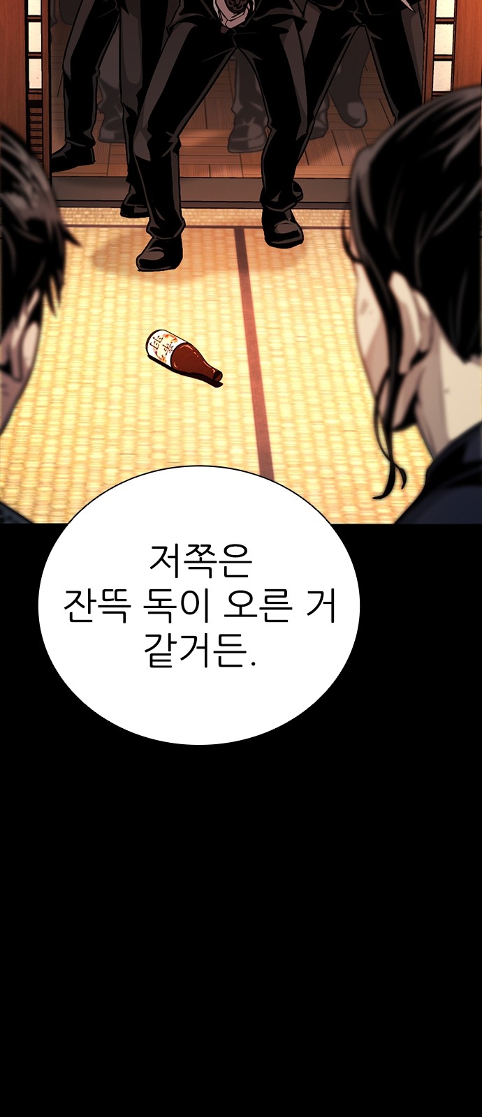 116 페이지
