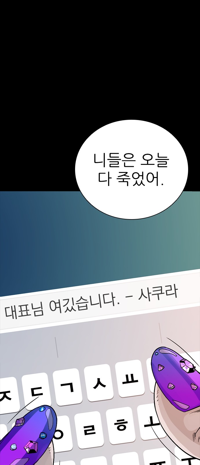 118 페이지