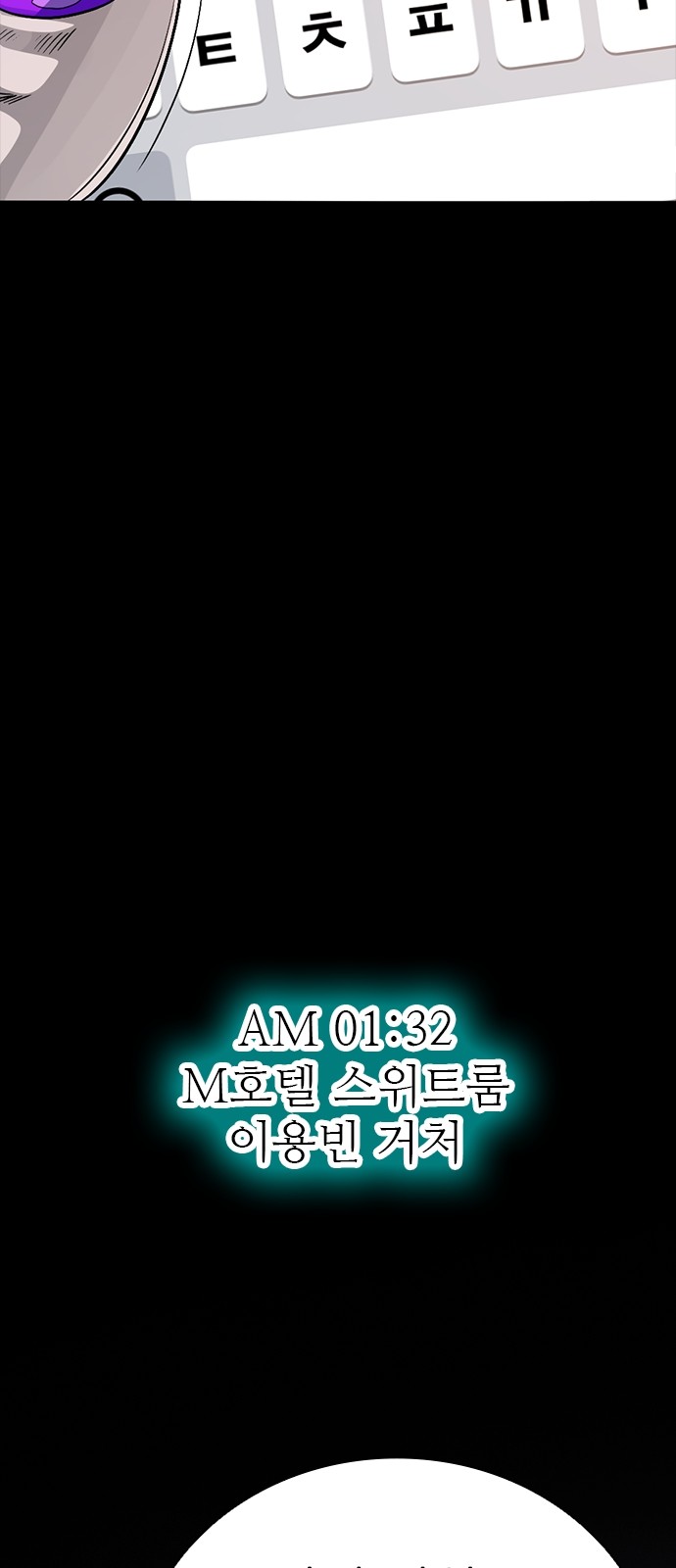 119 페이지