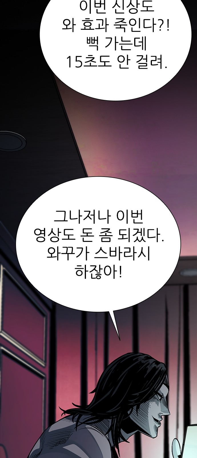 120 페이지