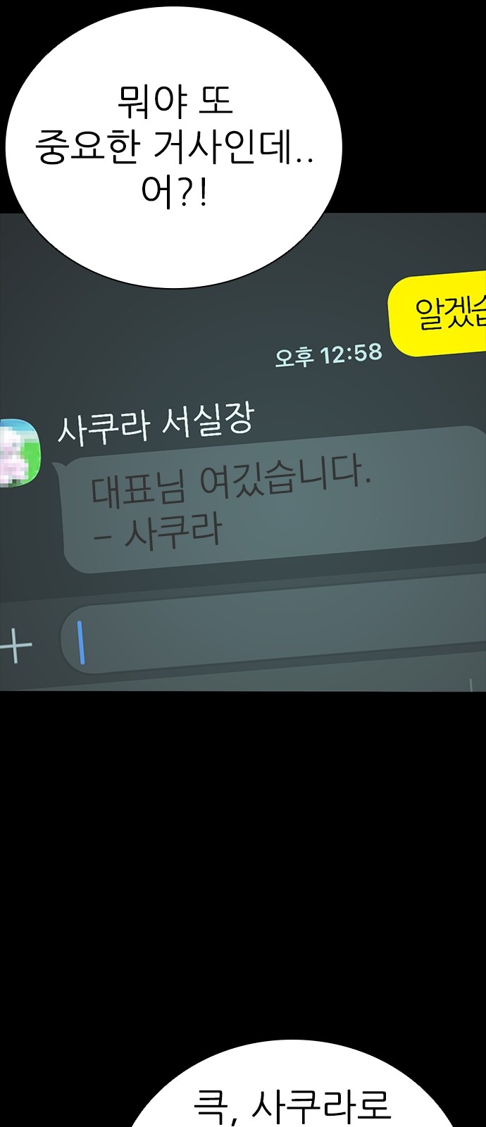 123 페이지
