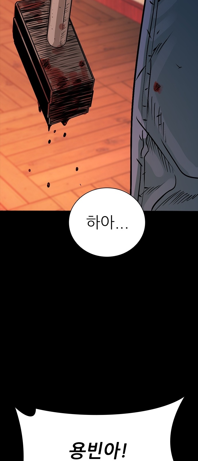 140 페이지