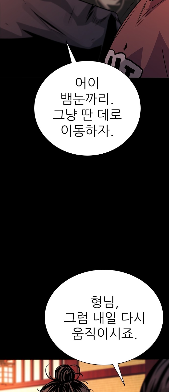 142 페이지