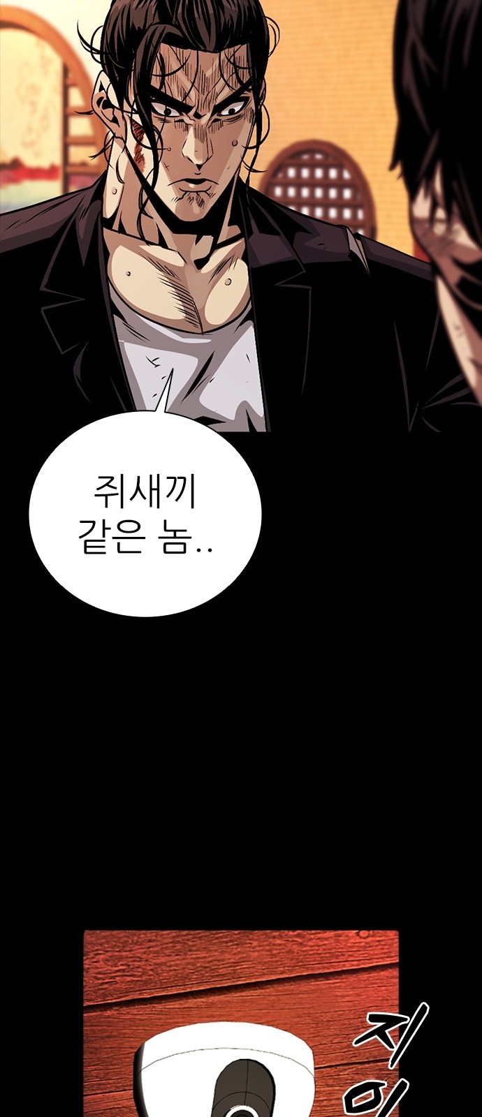 143 페이지