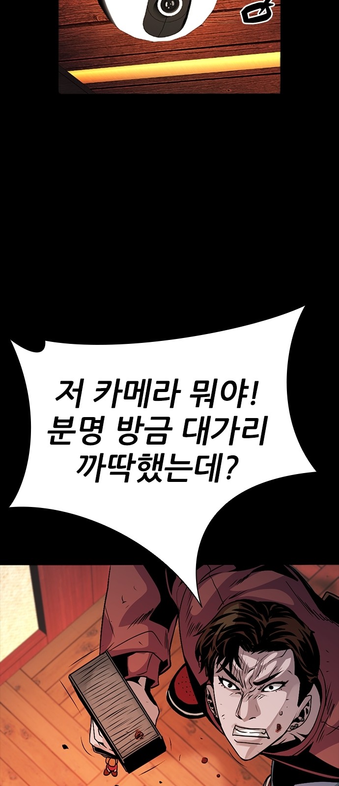 144 페이지