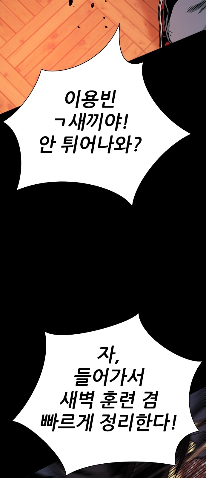 145 페이지