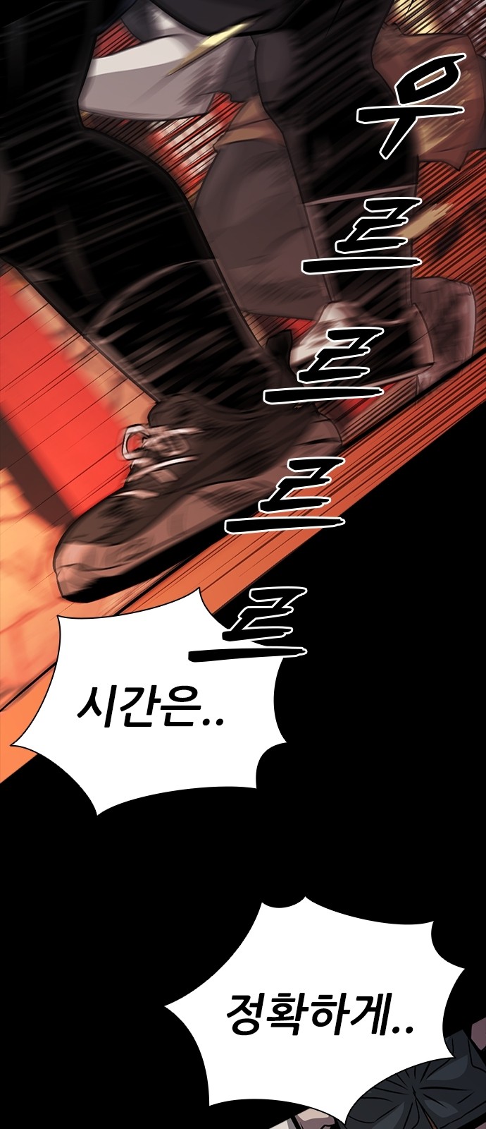 146 페이지