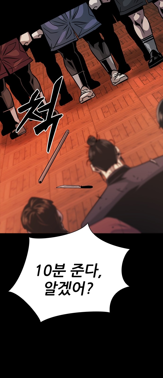 147 페이지