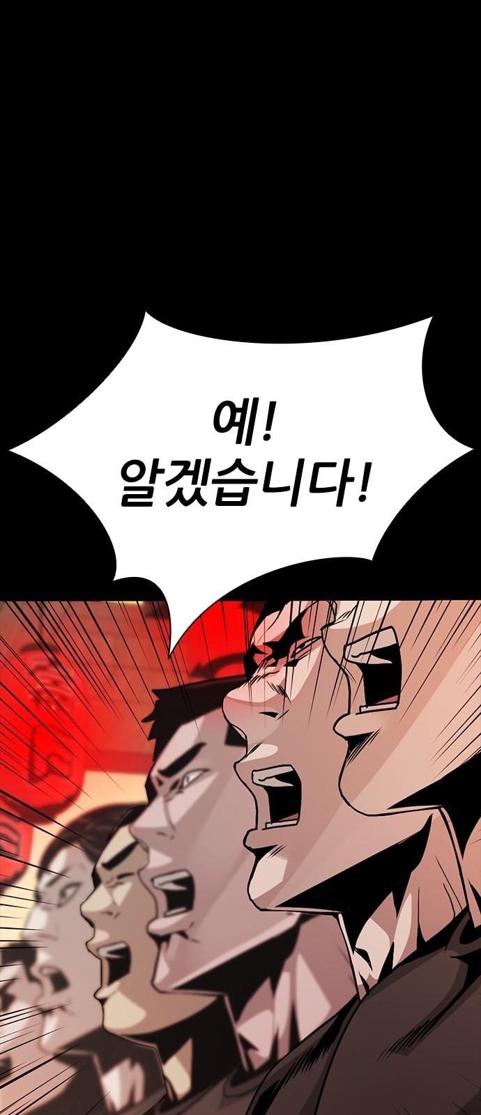 148 페이지