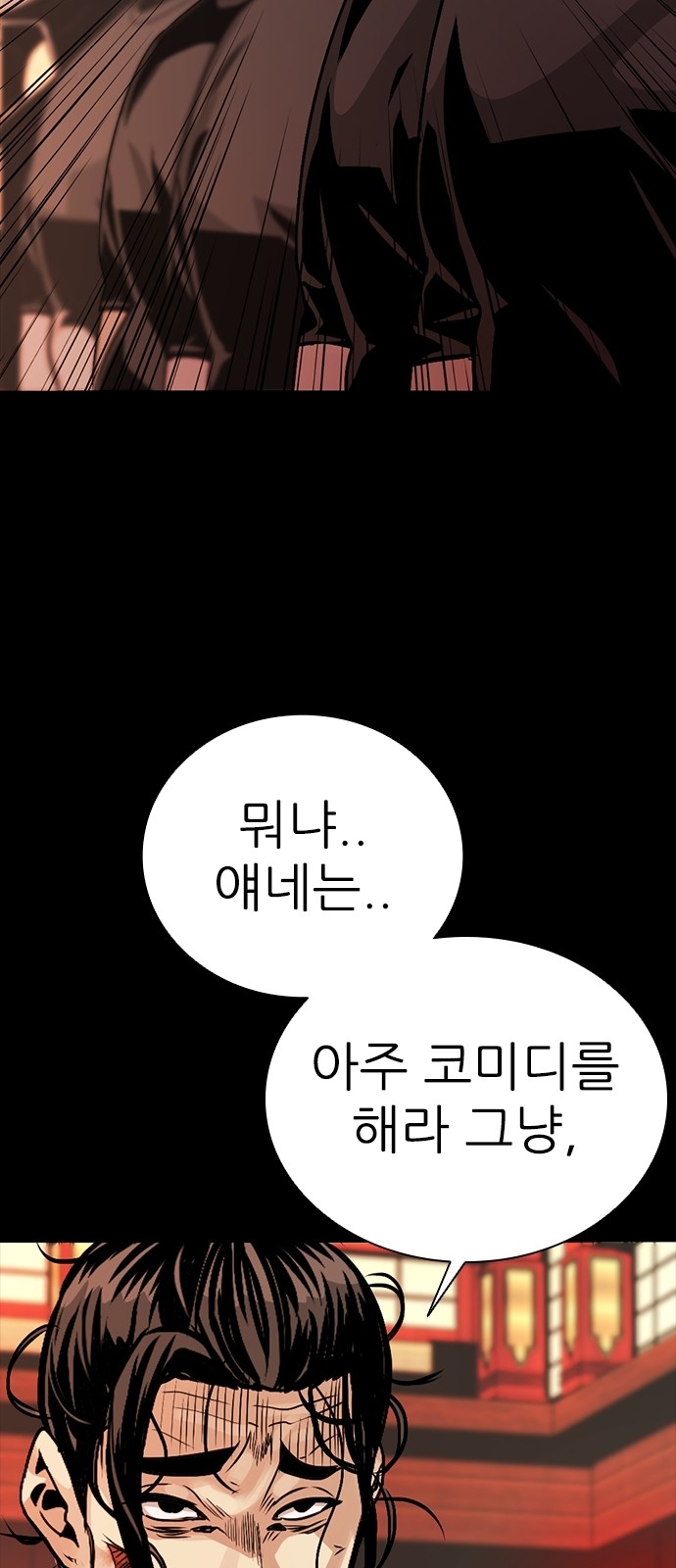 149 페이지
